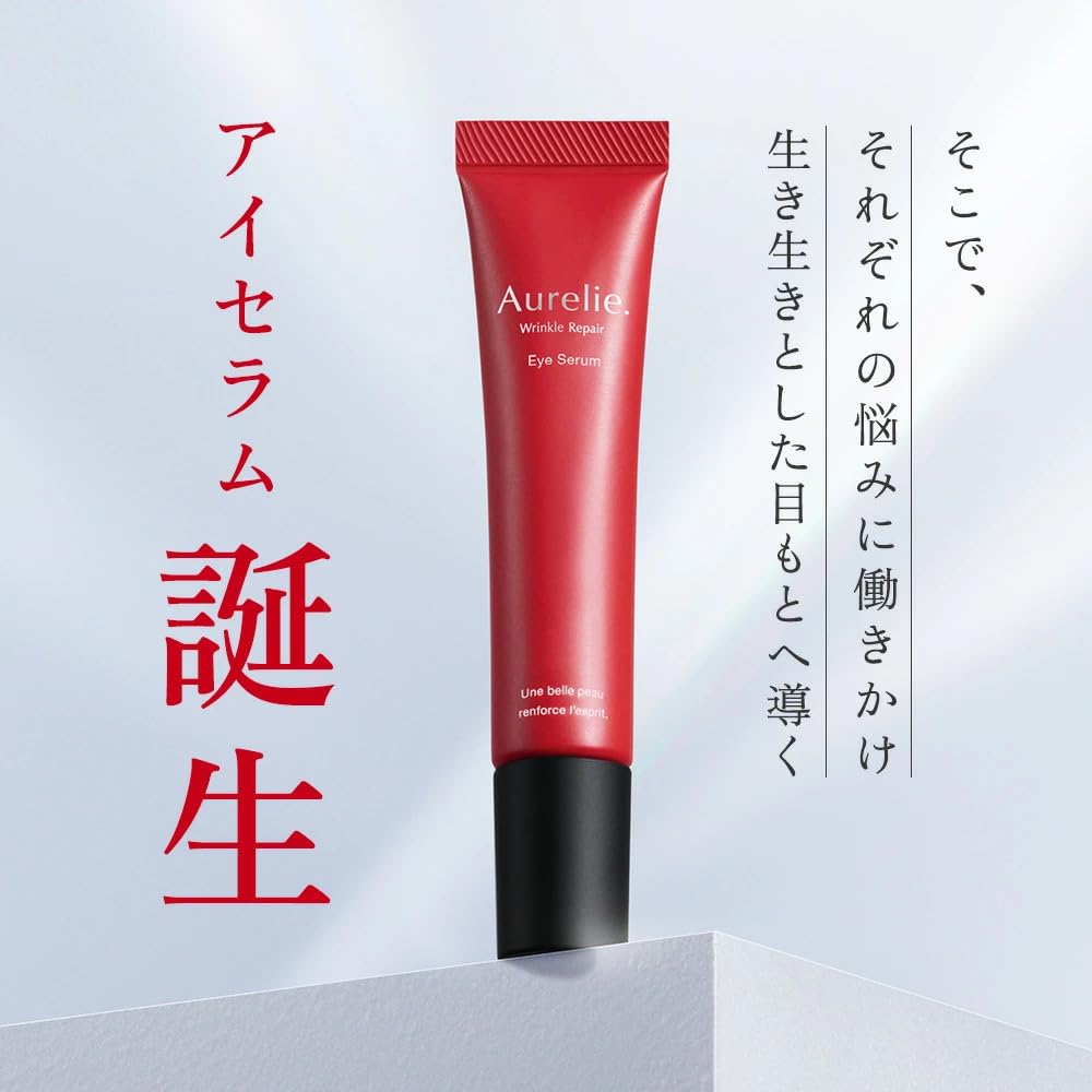 Amazon.co.jp: Aurelie オレリー 医薬部外品 リンクルリペアアイセラム